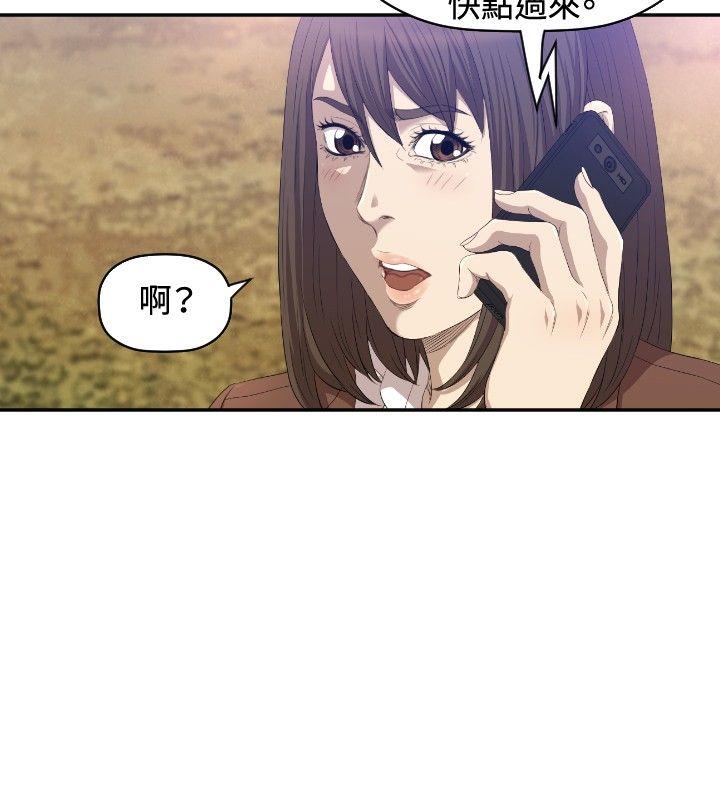 索多玛俱乐部(完结)  第8话 漫画图片9.jpg