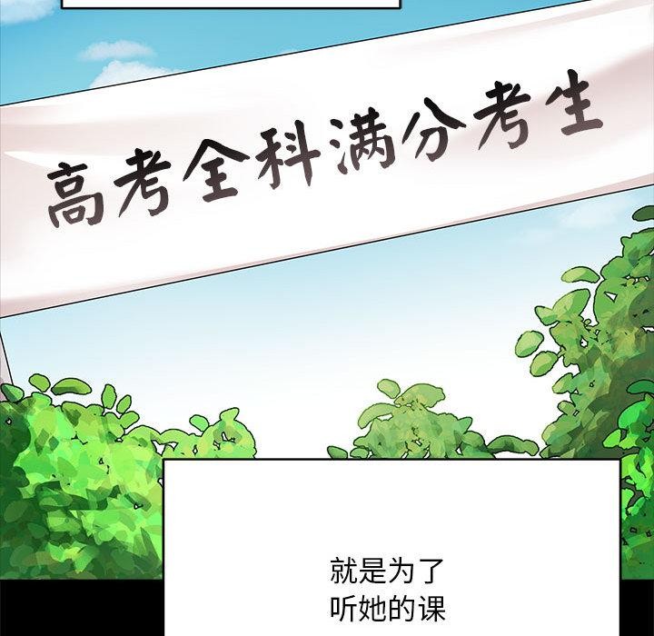 最后的冲刺  第1话 漫画图片86.jpg