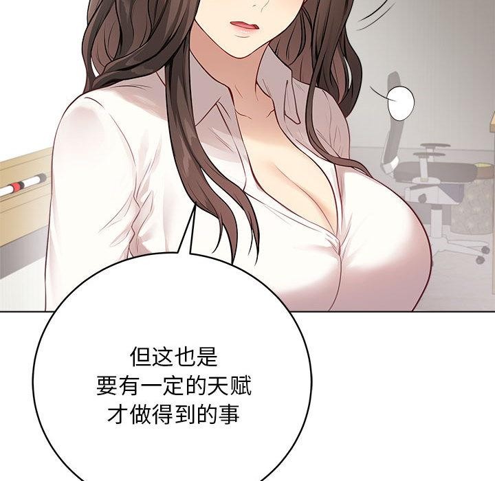 最后的冲刺  第1话 漫画图片100.jpg