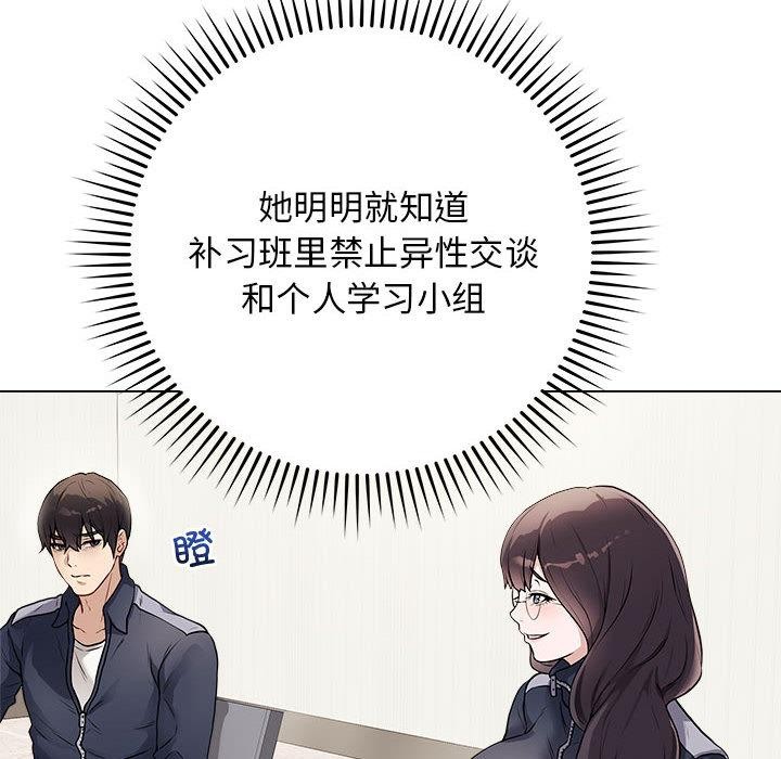 最后的冲刺  第1话 漫画图片131.jpg