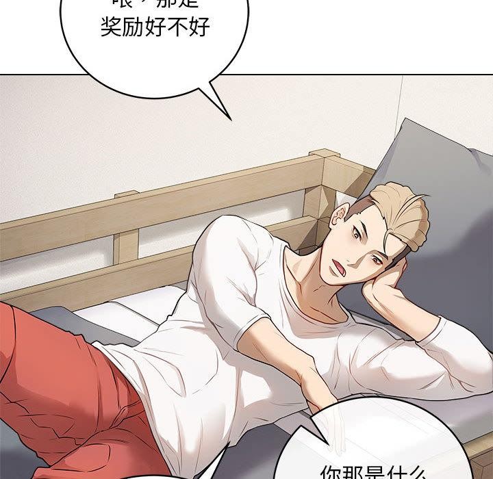 最后的冲刺  第1话 漫画图片152.jpg