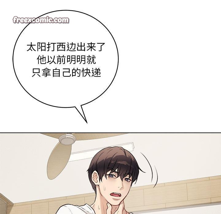 最后的冲刺  第1话 漫画图片180.jpg