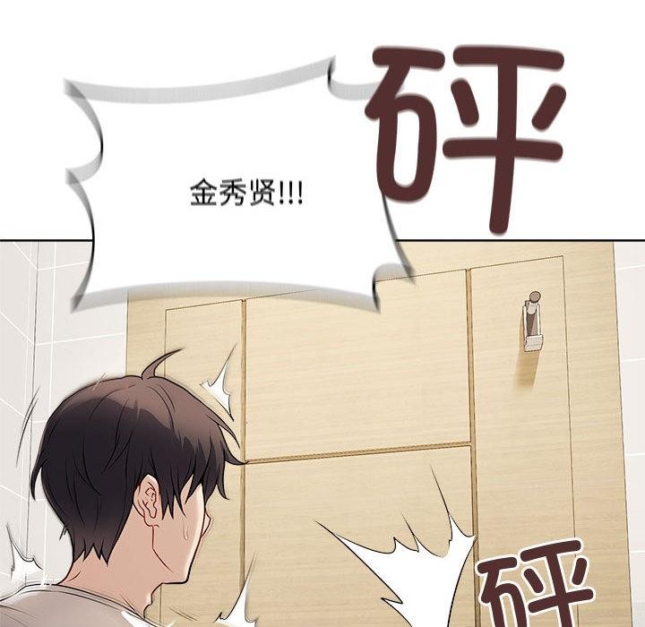 最后的冲刺  第1话 漫画图片203.jpg
