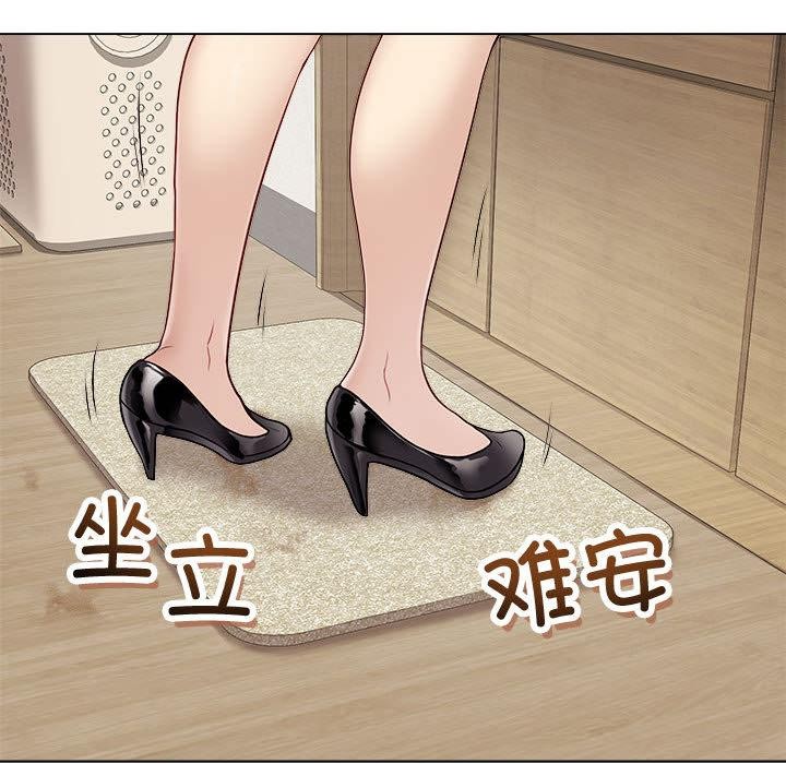 最后的冲刺  第1话 漫画图片208.jpg