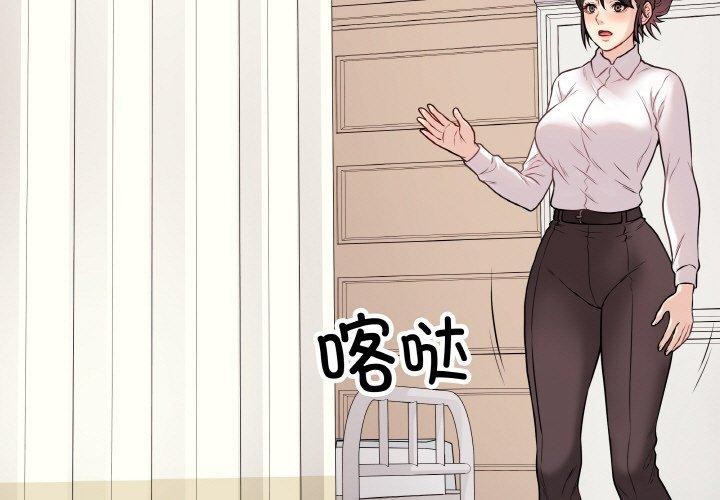 最後的沖刺 韩漫无遮挡 - 阅读 第10话 3
