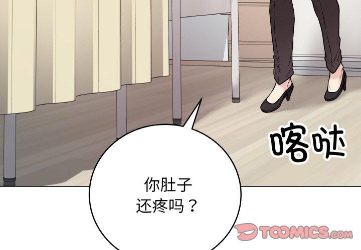 最後的沖刺 韩漫无遮挡 - 阅读 第10话 4