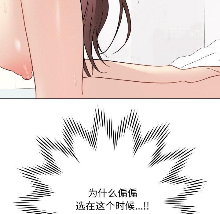 最後的沖刺 韩漫无遮挡 - 阅读 第10话 7