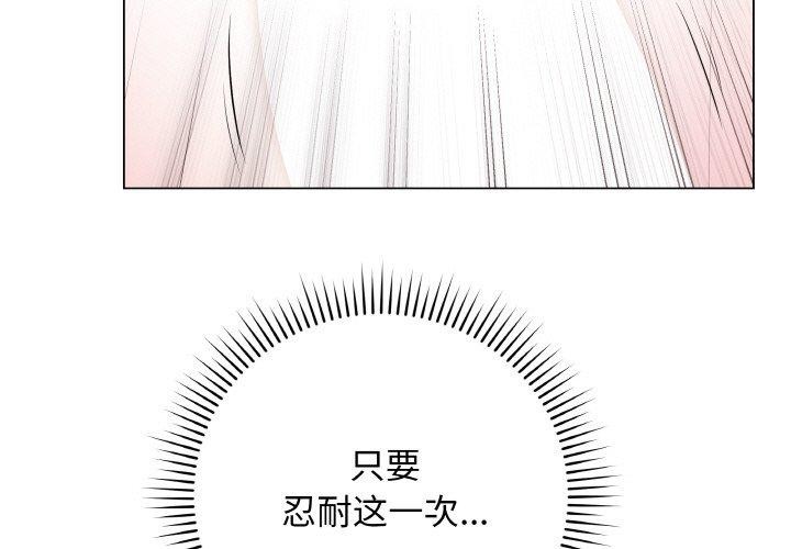 最后的冲刺  第11话 漫画图片3.jpg