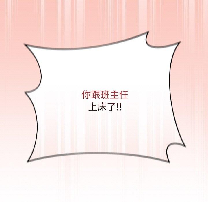 韩漫《最后的冲刺》第12話 全集在线阅读 5