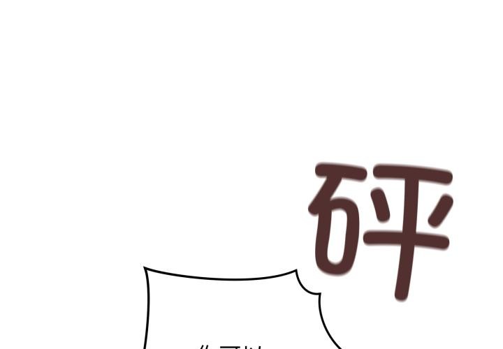 最后的冲刺  第2话 漫画图片1.jpg