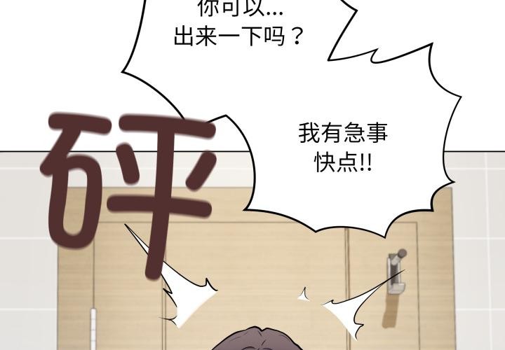 最后的冲刺  第2话 漫画图片2.jpg