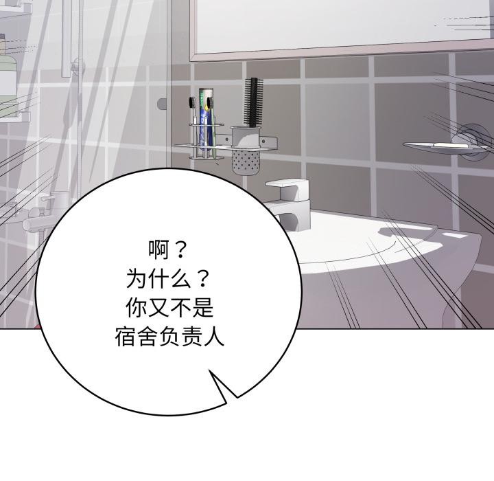 最后的冲刺  第2话 漫画图片13.jpg