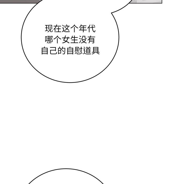 最后的冲刺  第2话 漫画图片98.jpg