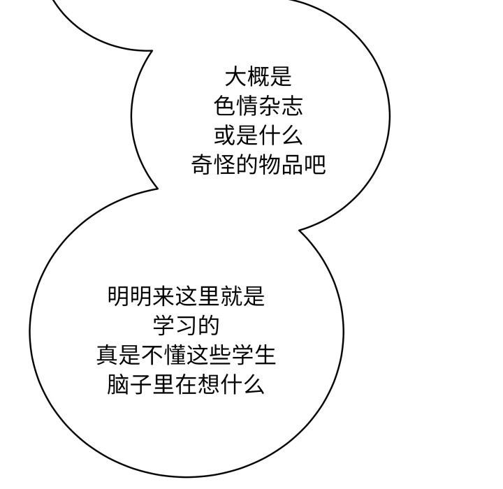 最后的冲刺  第2话 漫画图片133.jpg