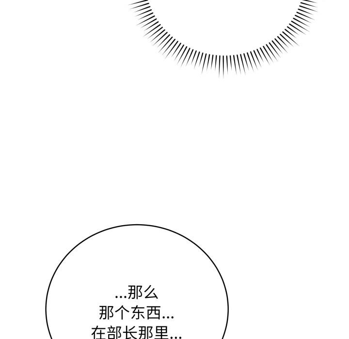 最后的冲刺  第2话 漫画图片142.jpg