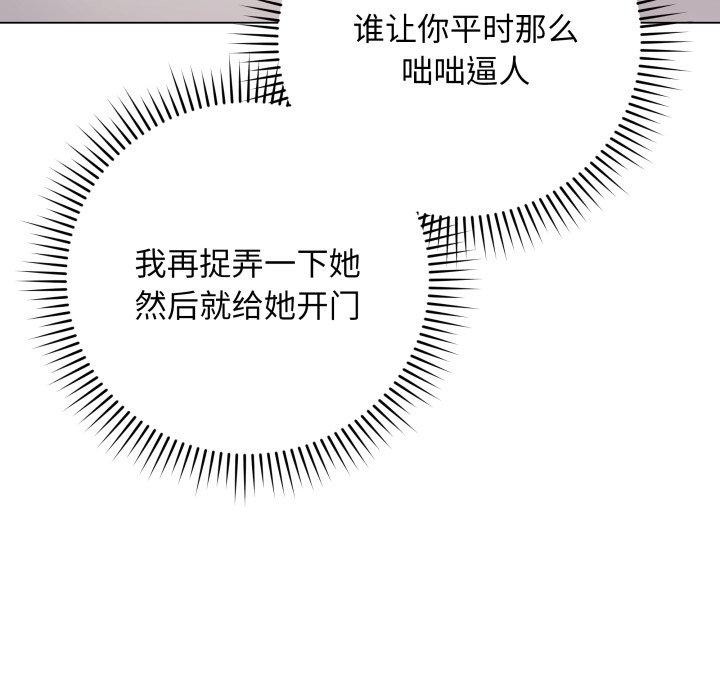 最后的冲刺  第3话 漫画图片71.jpg