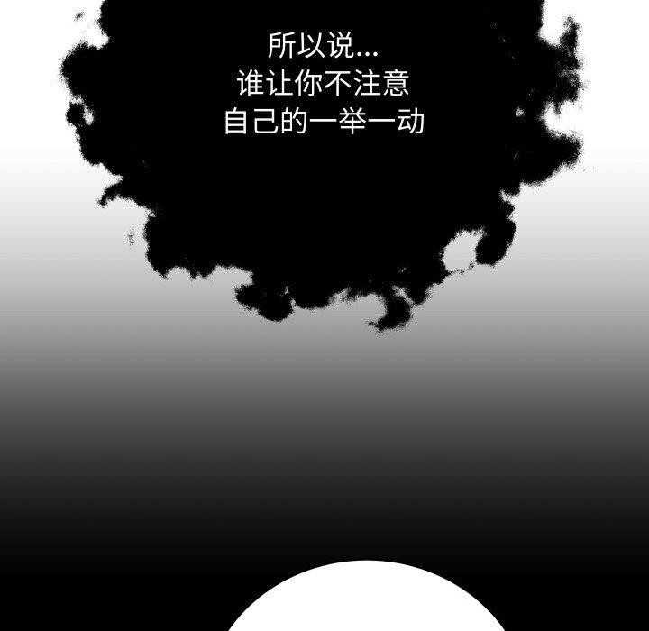 最后的冲刺  第4话 漫画图片80.jpg