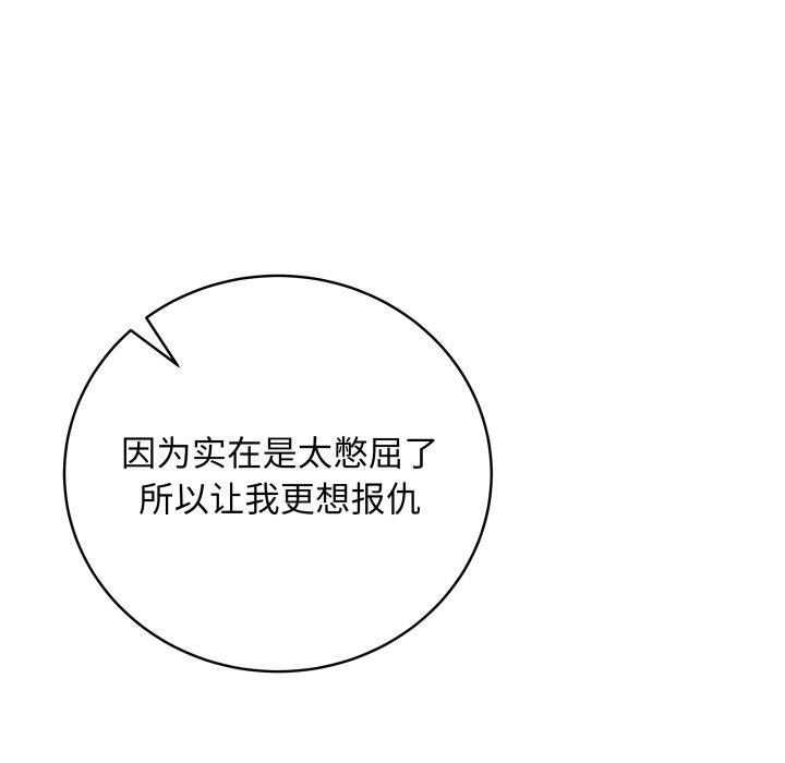 最后的冲刺  第4话 漫画图片97.jpg