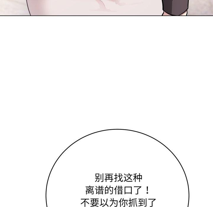 最后的冲刺  第4话 漫画图片127.jpg