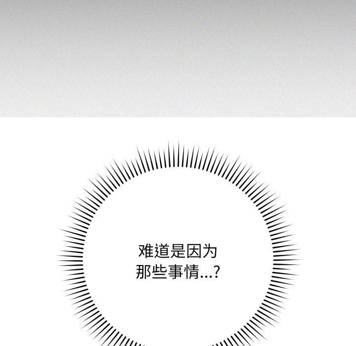 最后的冲刺  第4话 漫画图片161.jpg
