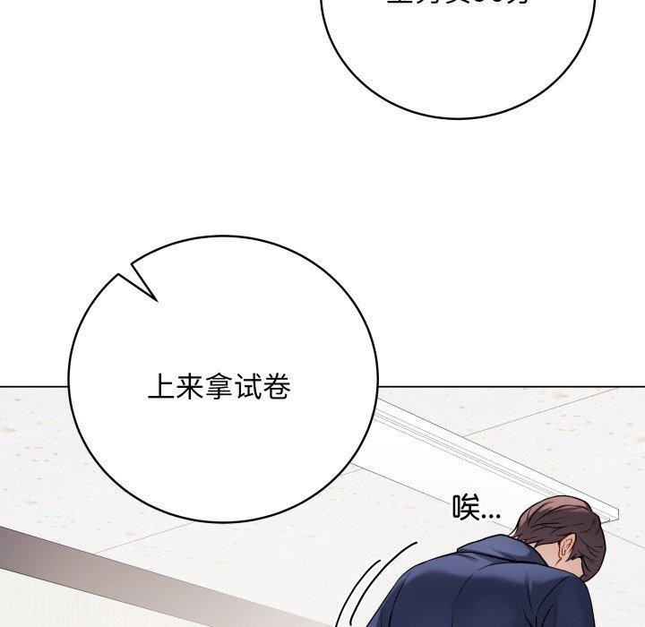 最後的沖刺 韩漫无遮挡 - 阅读 第5话 7