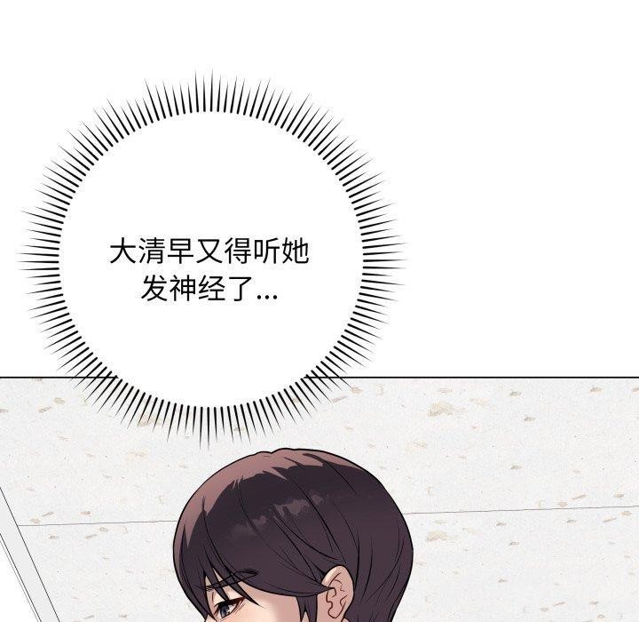 最後的沖刺 韩漫无遮挡 - 阅读 第5话 10