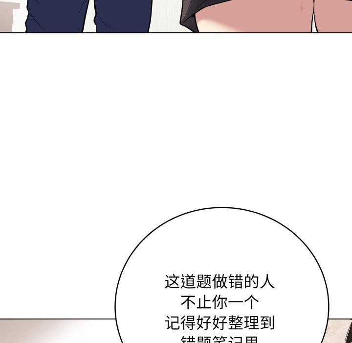 最後的沖刺 韩漫无遮挡 - 阅读 第5话 21