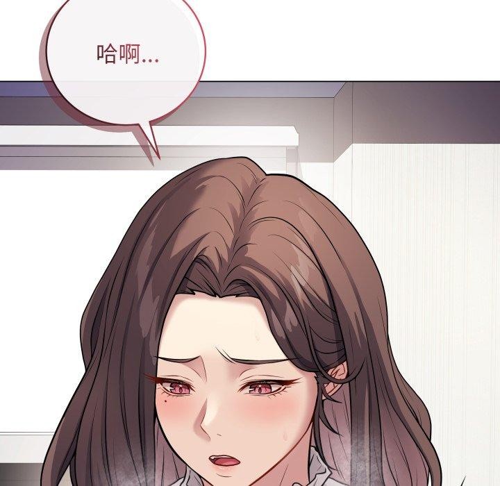 最後的沖刺 韩漫无遮挡 - 阅读 第5话 35