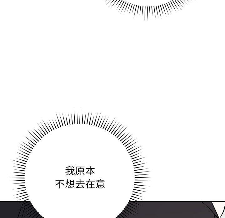 最後的沖刺 韩漫无遮挡 - 阅读 第5话 37