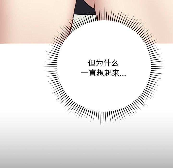 最後的沖刺 韩漫无遮挡 - 阅读 第5话 39