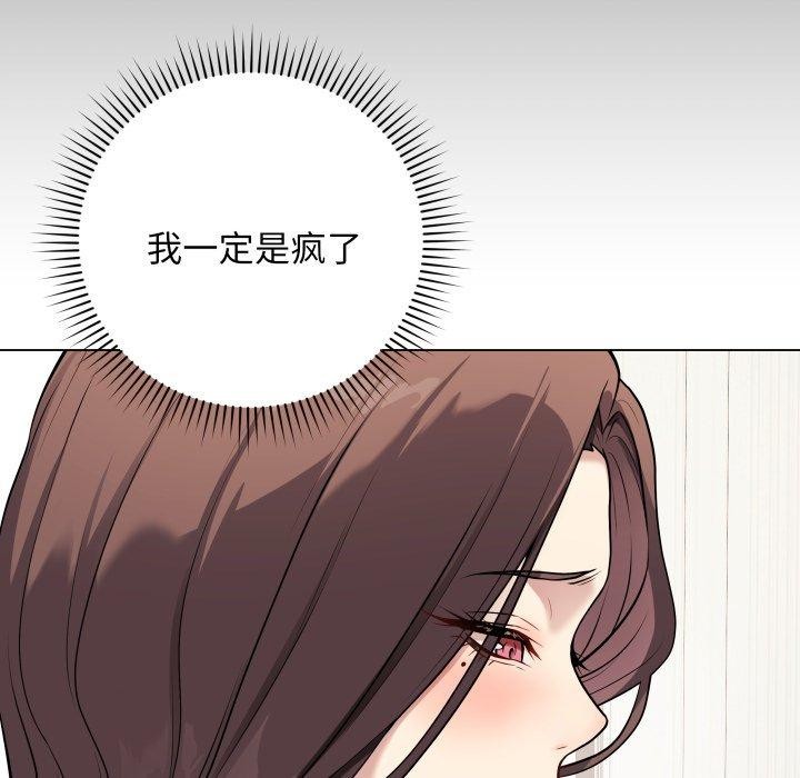最後的沖刺 韩漫无遮挡 - 阅读 第5话 42