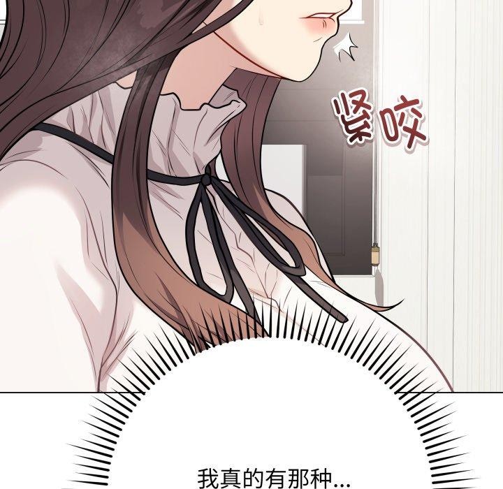 最後的沖刺 韩漫无遮挡 - 阅读 第5话 43