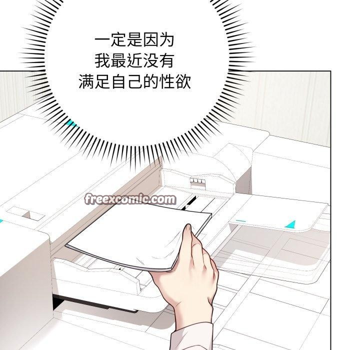 最後的沖刺 韩漫无遮挡 - 阅读 第5话 45