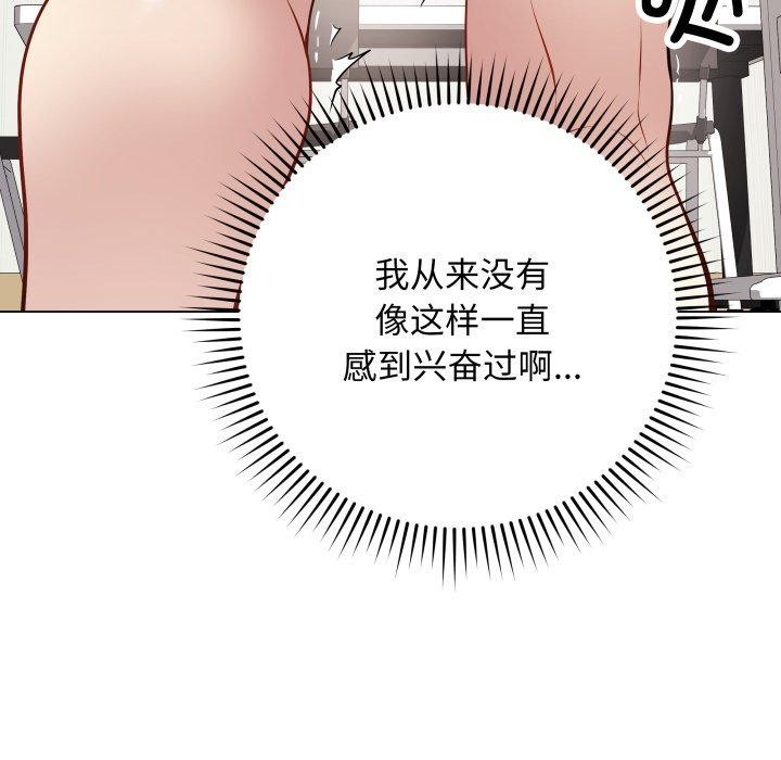 最後的沖刺 韩漫无遮挡 - 阅读 第5话 48