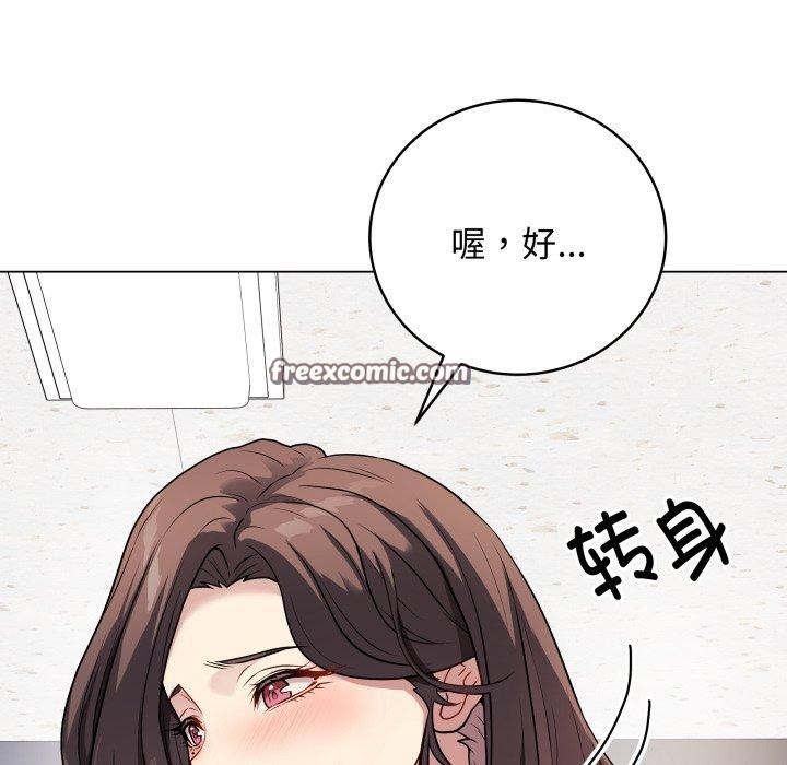 最後的沖刺 韩漫无遮挡 - 阅读 第5话 75