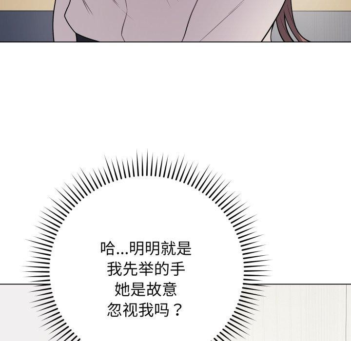 最後的沖刺 韩漫无遮挡 - 阅读 第5话 77