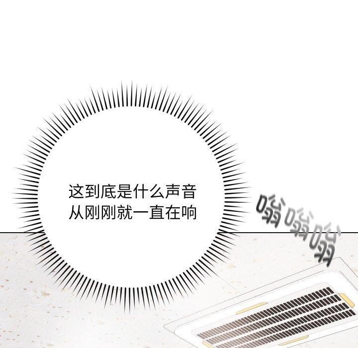 最後的沖刺 韩漫无遮挡 - 阅读 第5话 80