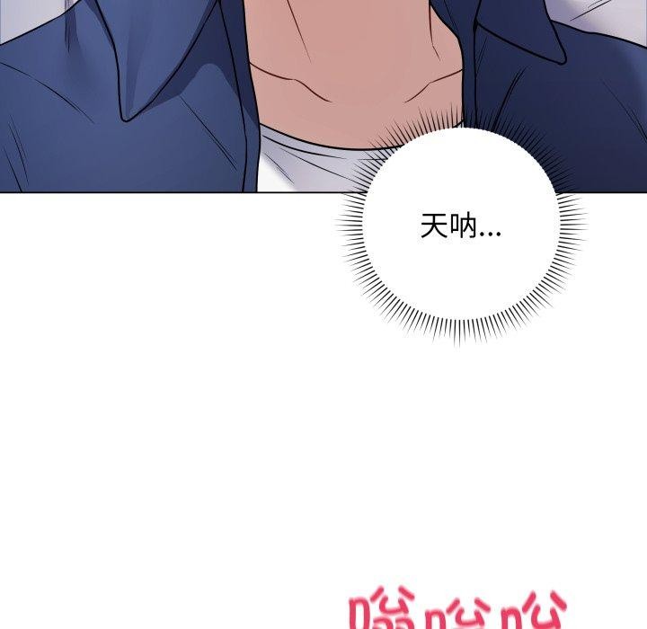 最後的沖刺 韩漫无遮挡 - 阅读 第5话 93
