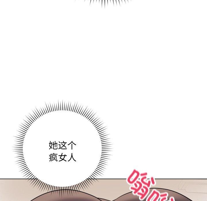 最後的沖刺 韩漫无遮挡 - 阅读 第5话 97