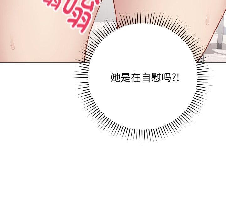 最後的沖刺 韩漫无遮挡 - 阅读 第5话 99