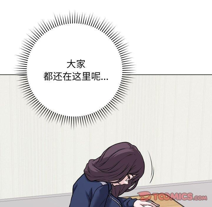 最後的沖刺 韩漫无遮挡 - 阅读 第5话 100