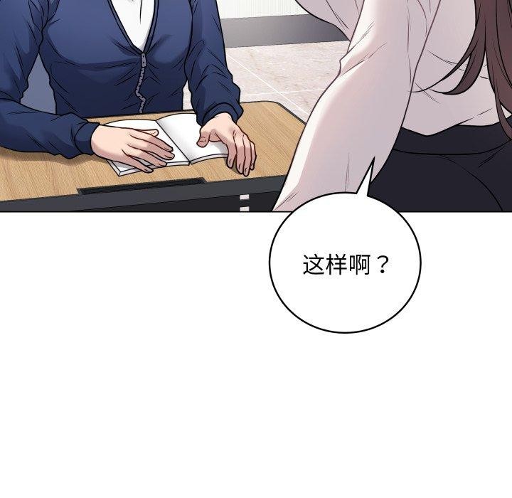 最後的沖刺 韩漫无遮挡 - 阅读 第5话 116