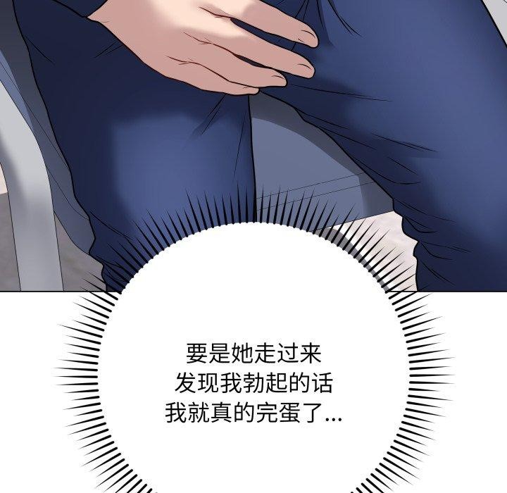 最後的沖刺 韩漫无遮挡 - 阅读 第5话 118