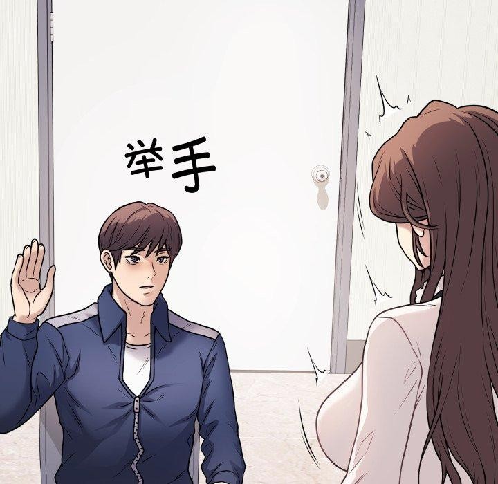 最後的沖刺 韩漫无遮挡 - 阅读 第5话 137