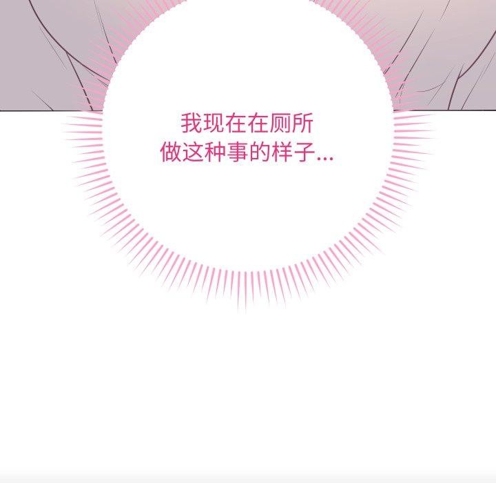 最後的沖刺 韩漫无遮挡 - 阅读 第5话 162