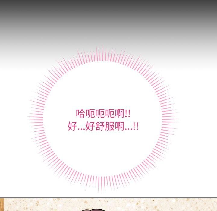 最後的沖刺 韩漫无遮挡 - 阅读 第5话 169