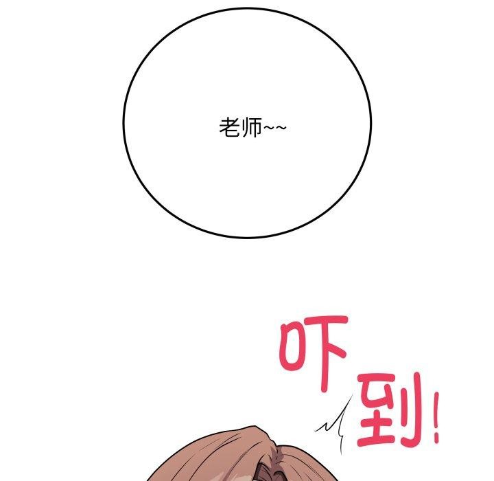 最後的沖刺 韩漫无遮挡 - 阅读 第5话 177