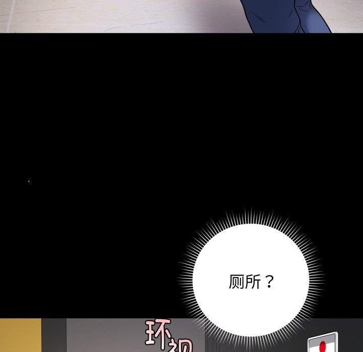 最後的沖刺 韩漫无遮挡 - 阅读 第6话 9