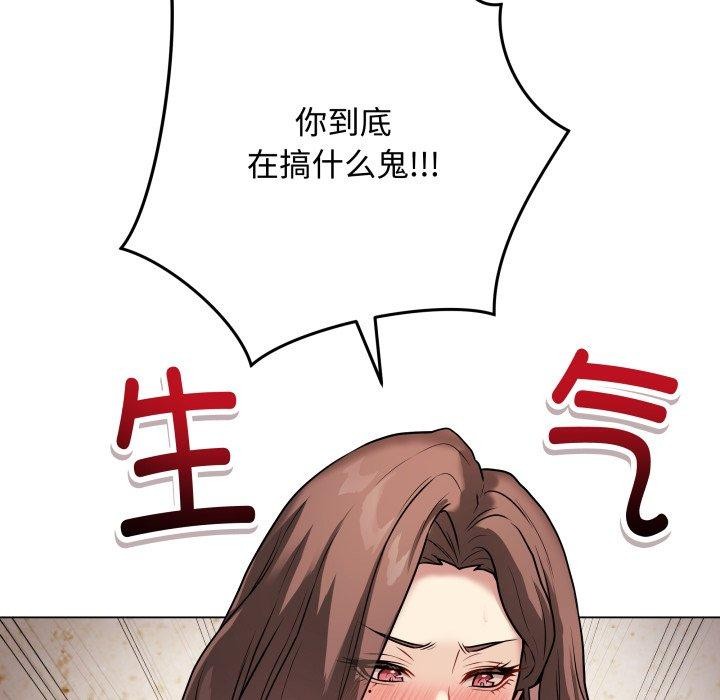 最後的沖刺 韩漫无遮挡 - 阅读 第7话 8