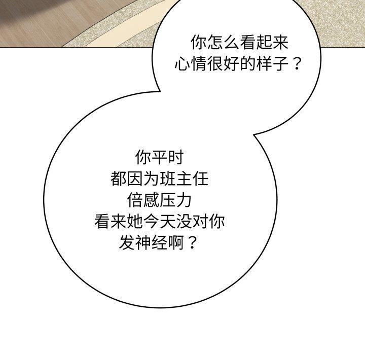 最後的沖刺 韩漫无遮挡 - 阅读 第8话 7